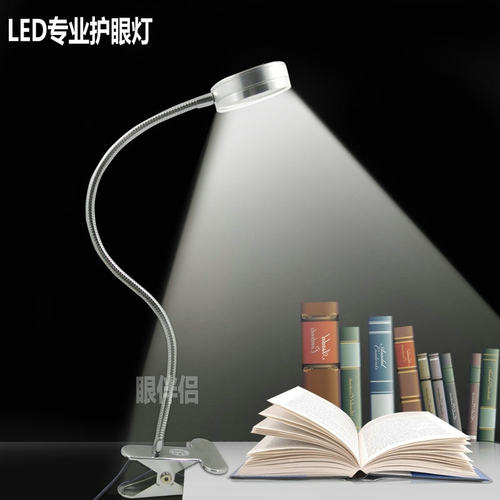 LED节能护眼台灯调光学习阅读办公工作灯插电软管卧室床头夹子灯