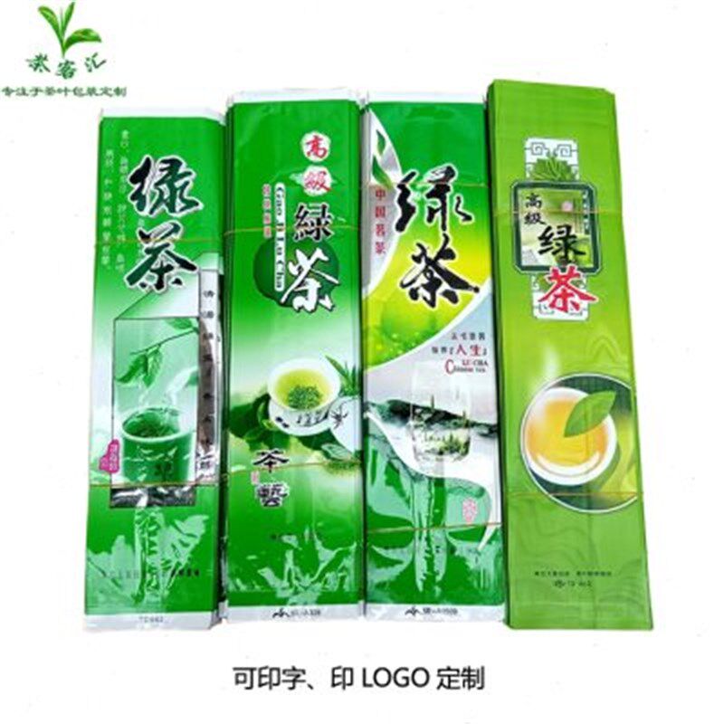 一斤装绿茶袋装茶叶包装袋密封内袋铝箔袋印字