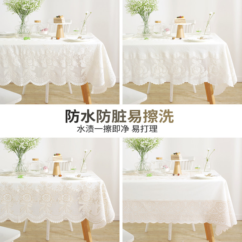 唯欧式免洗防水防脏餐桌布长方形塑料蕾丝田园茶几台布