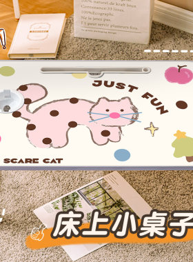 创意猫咪床上小桌子笔记电脑桌学生宿舍寝室上铺小桌板卧室阳台坐