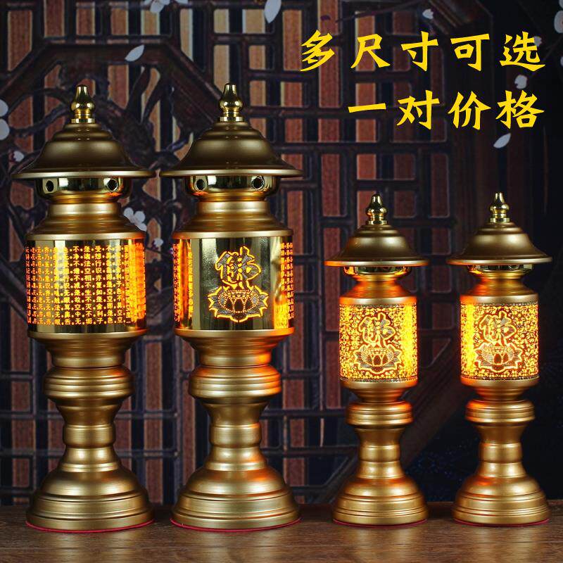 莲灯佛供灯佛灯佛前长明神灯观音供奉佛堂插电一对佛台