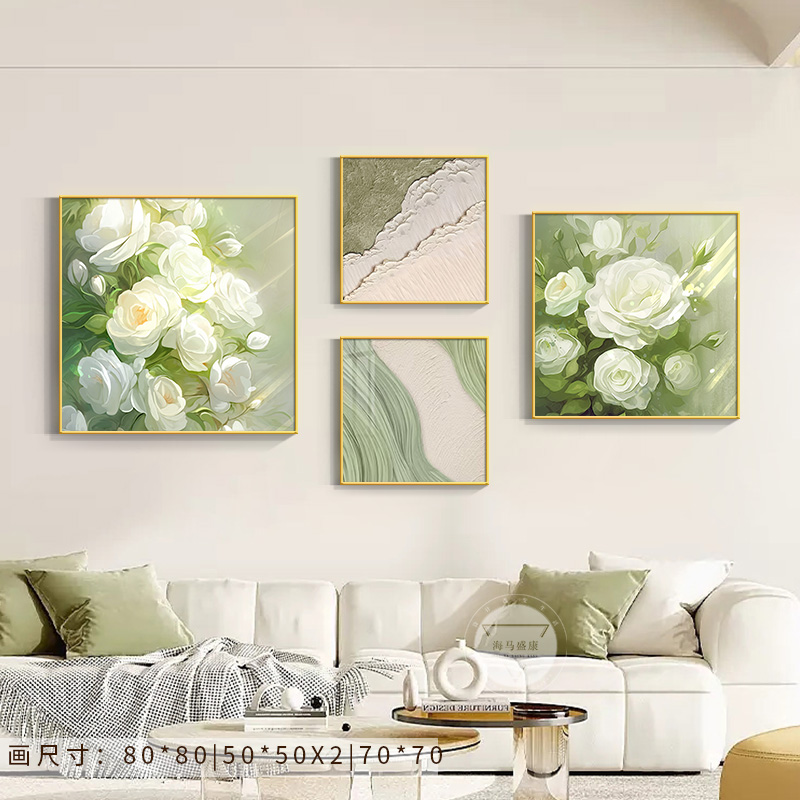 奶油风花卉饭厅饭厅装饰画小清新客厅沙发挂画高级感卧室墙面壁画图片
