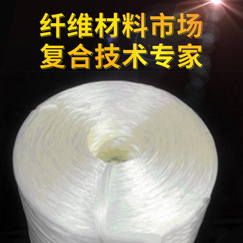 商家直销量大价低制石线纤维纱  玻纤纱 直接纱