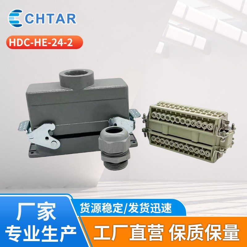 针公母心重载连接器热流道模具接线盒矩形
