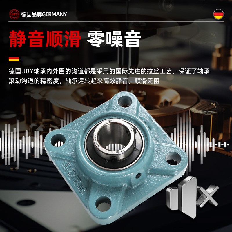 外球面轴承方形带座UCF05 F0 07 08 09高速10 11