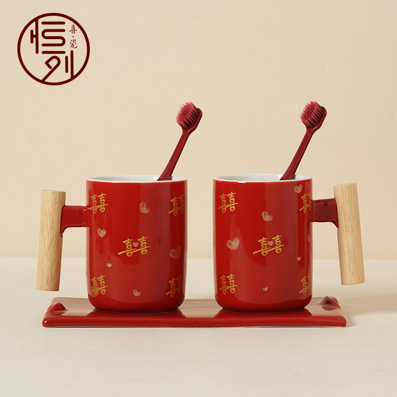 恒列结婚洗漱杯牙刷杯子装新婚牙杯陪嫁红色漱口杯婚庆用品