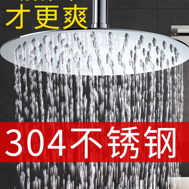 增压顶喷大洒浴室淋雨莲蓬头洗澡喷头装