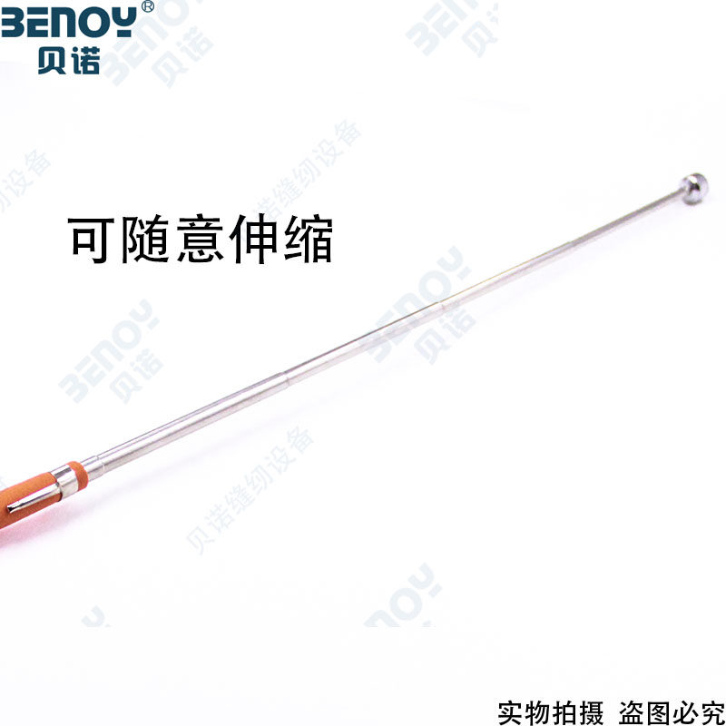 磁铁吸棒吸力棒吸杆磁棒磁力棒汽修强磁捡拾器磁性吸棒弯曲伸缩
