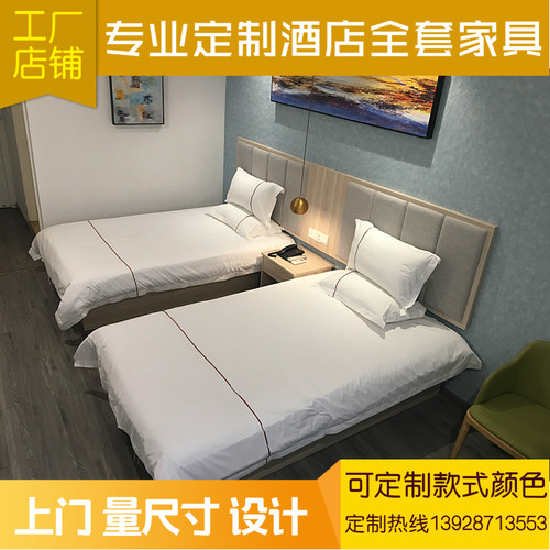 酒店床宾馆床快捷酒店家具宾馆家具标间全单床公寓客房床