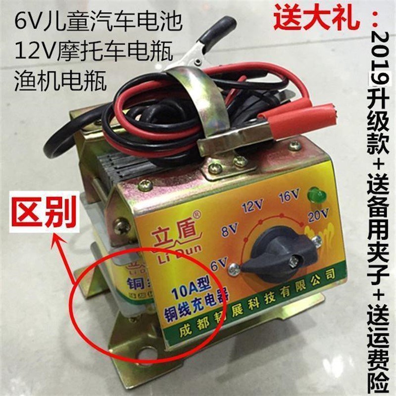 变压器调车充电器调直流电