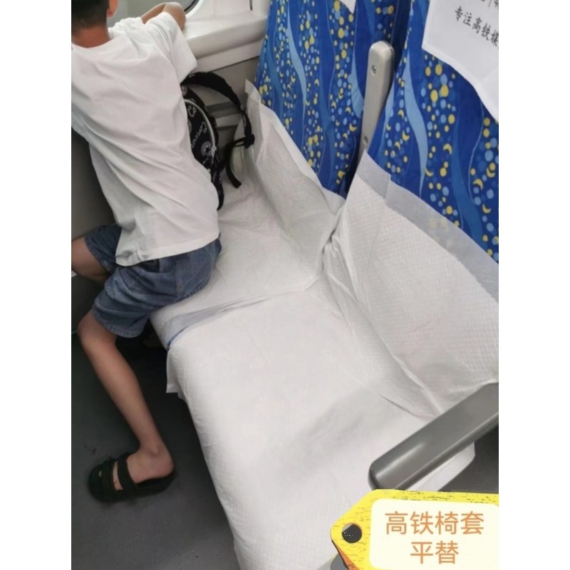 一次性纺布防护垫旅行隔菌隔脏垫子飞座椅铁火车动车座