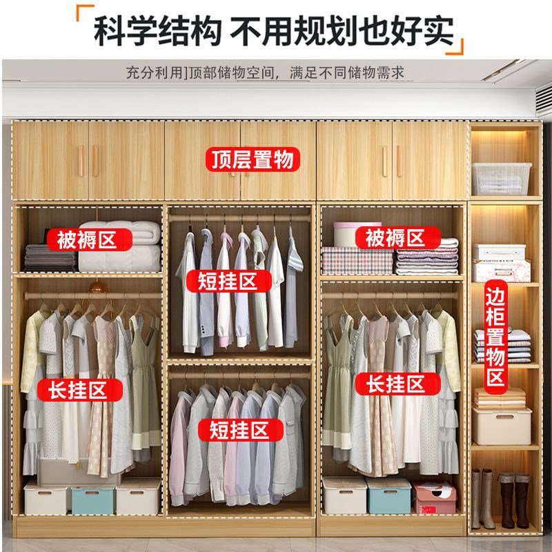 现代卧室小户型门门大一体柜子