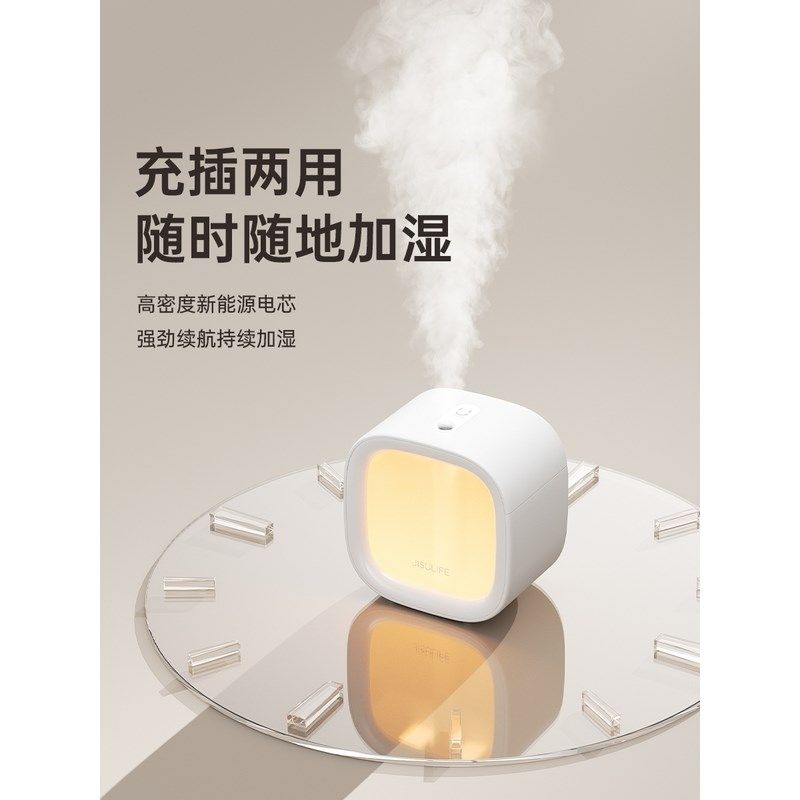 小型办公室一体静音充电迷你加湿器便捷携带大喷雾净化空气加湿