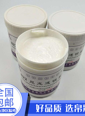 帛彩丝印浆水性印浆尼龙浆丝网印刷油墨白胶浆