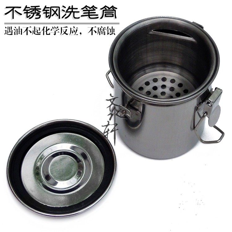 油画洗笔器美术洗笔筒小号洗笔桶带