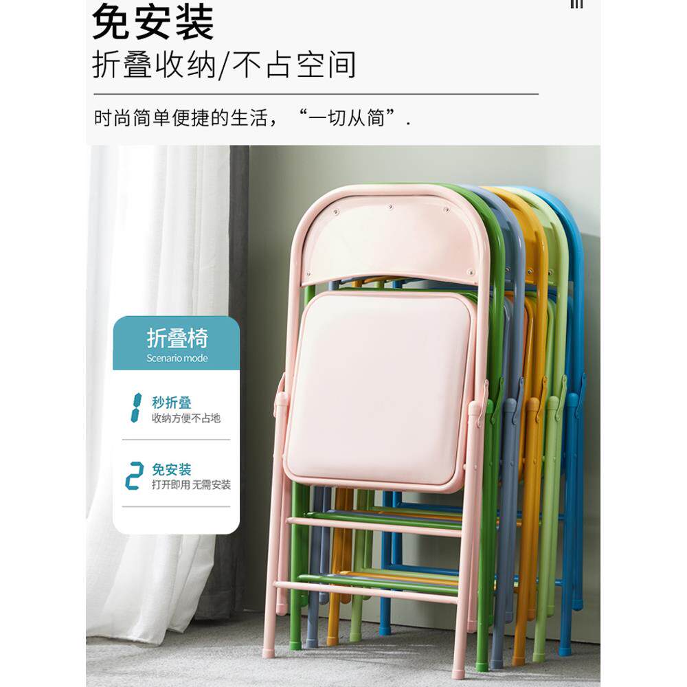 小椅小童靠背休闲矮折椅金属座椅