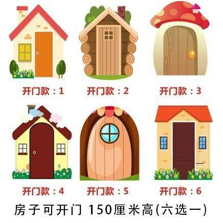 板门房子森林背景校园舞台话剧情景故事表演装饰布景道具