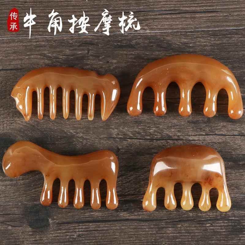 牛角按摩梳头部经络疏通梳子刮痧头皮宽齿大齿五齿头疗
