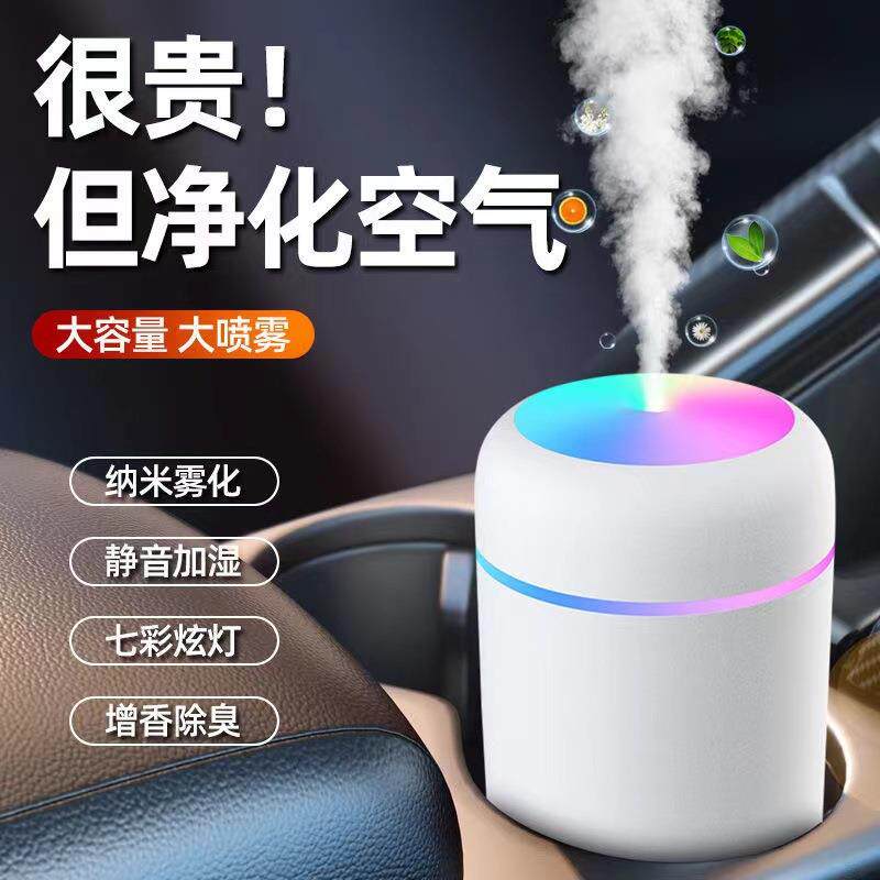 车载空气净化器汽车用除味香水香氛香薰喷雾加湿一体车内氛围灯