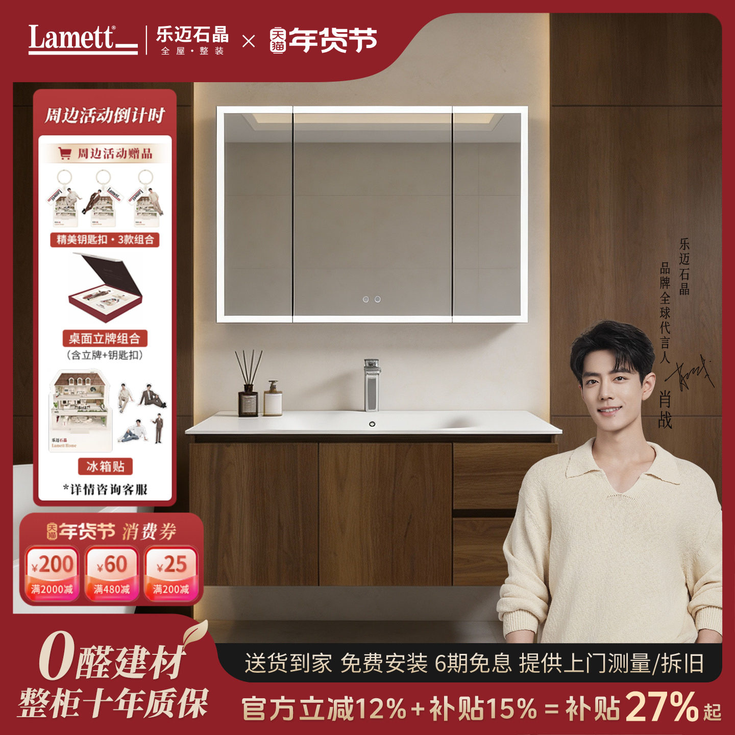 乐迈石晶一体盆浴室柜组合中古风卫生间胡桃木色洗手洗漱台卫浴柜