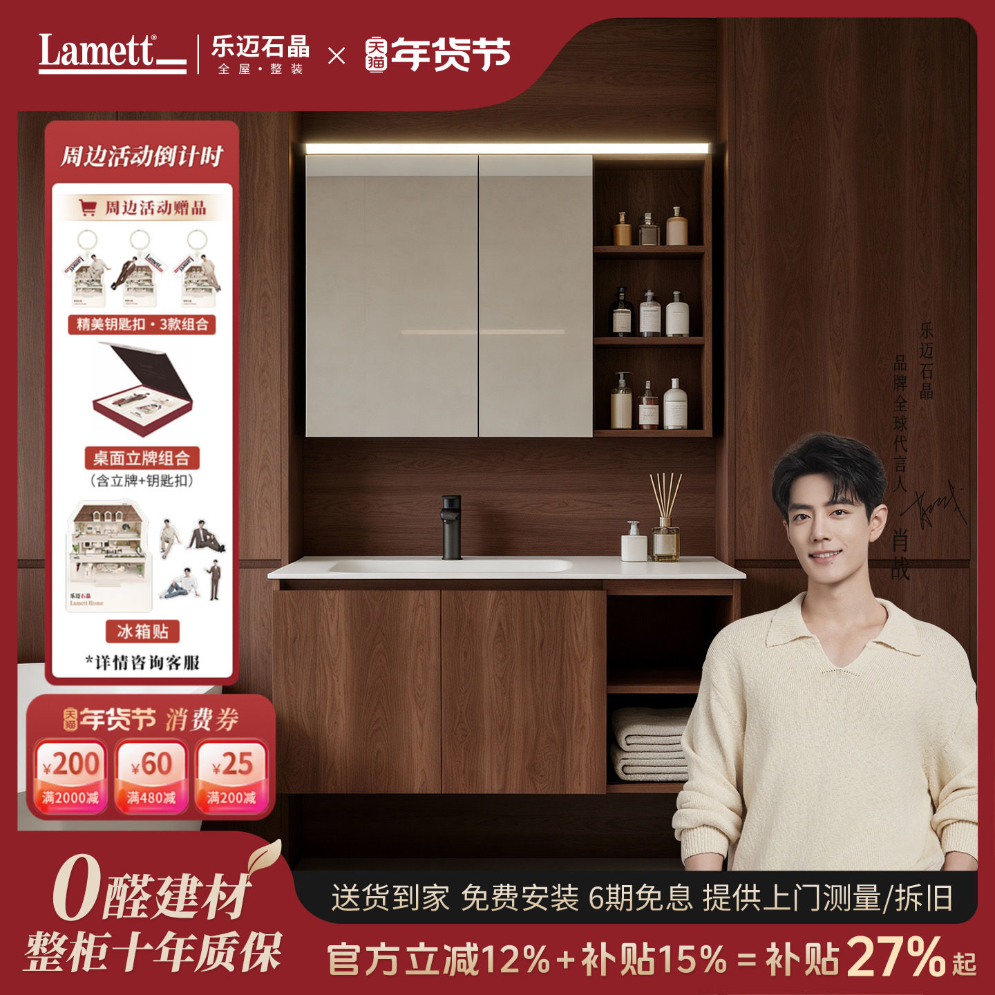 乐迈石晶中古风浴室柜组合石晶一体盆卫生间洗手洗脸盆柜洗漱台盆