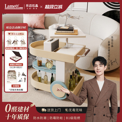 乐迈石晶移动零食柜边几零甲醛