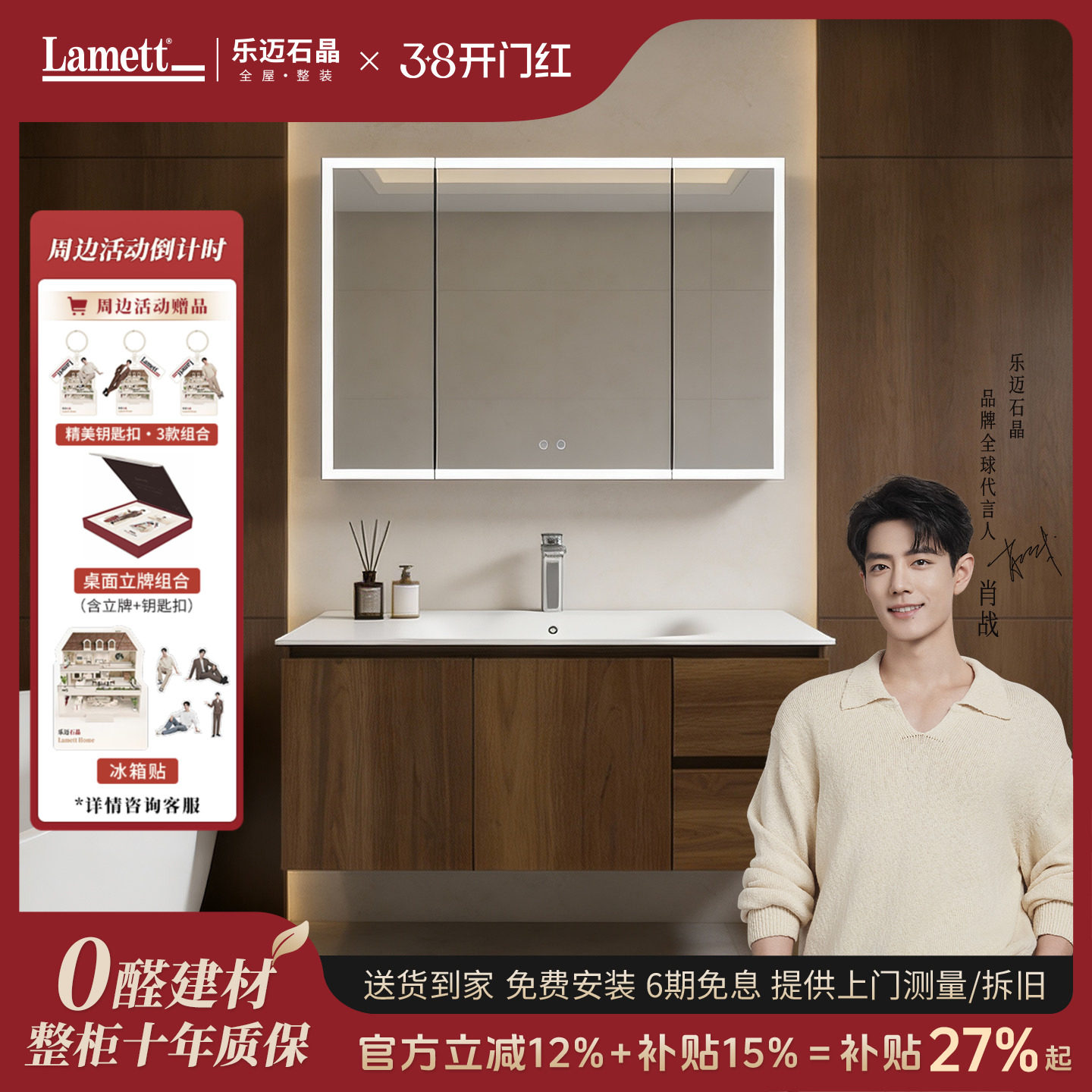 乐迈石晶一体盆浴室柜组合中古风卫生间胡桃木色洗手洗漱台卫浴柜