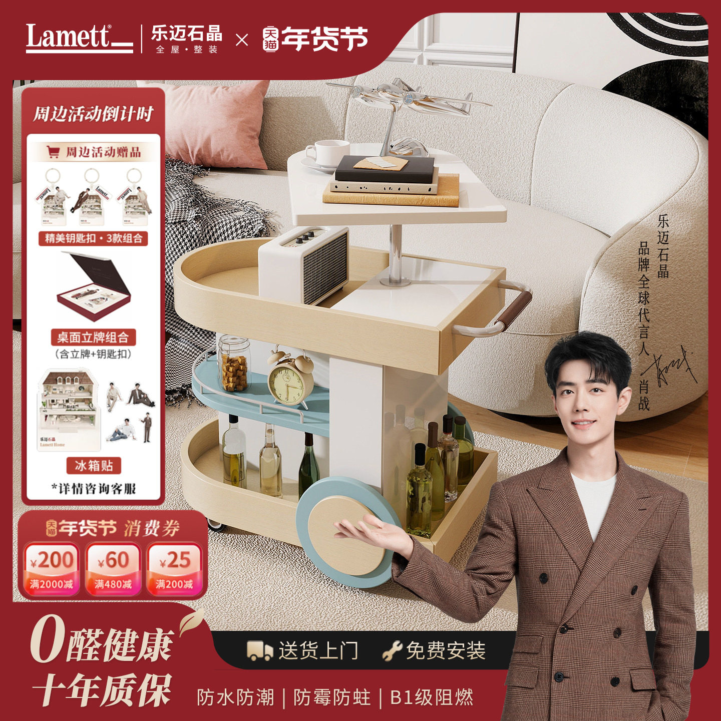 乐迈石晶可移动零食柜客厅小推车茶几可升降沙发边几边柜侧柜桌子,住宅家具,角几/边几,淘宝优惠券,粉丝福利购,淘宝优惠卷