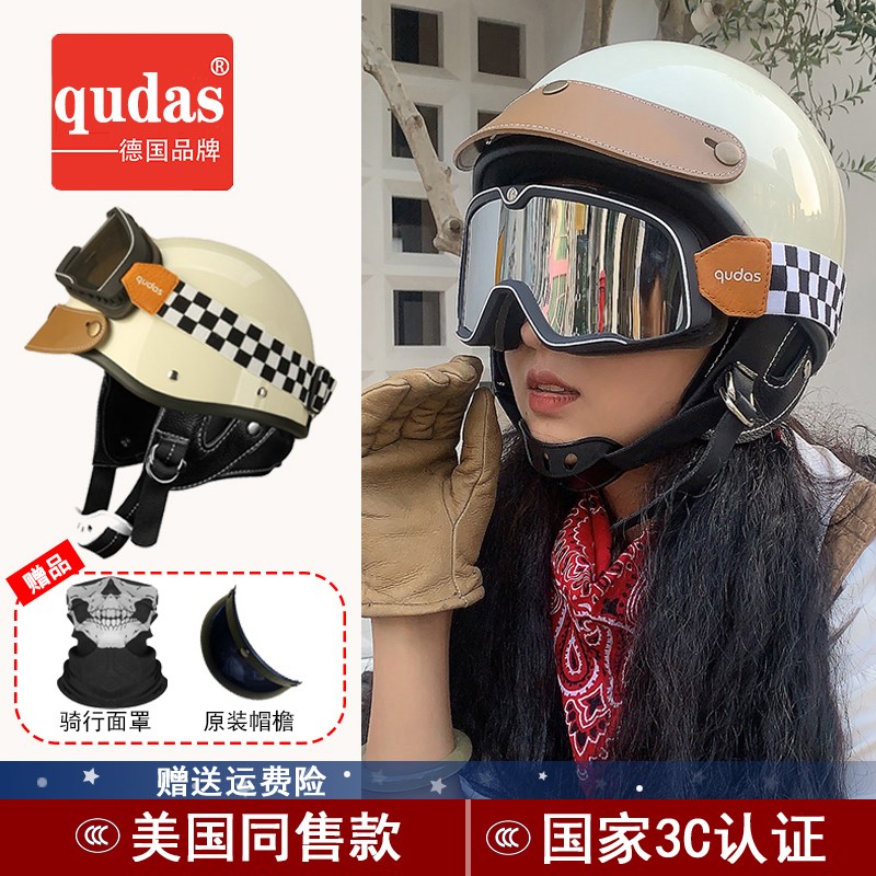 德国qudas奇达士复古摩托车头盔日式3C认证哈雷电动车半盔男女飘