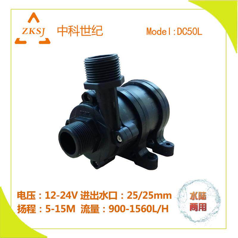 6分螺纹智能马桶循环压水泵,智能马桶一体机冲水泵压力1.5公斤