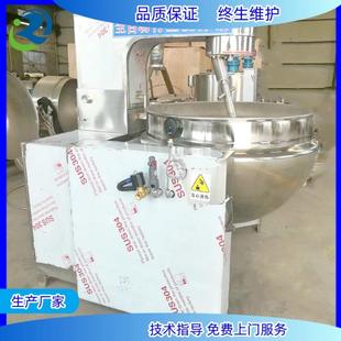 全自动酱料行星炒锅馅料电加热搅拌锅肉制品高压蒸煮锅厂家