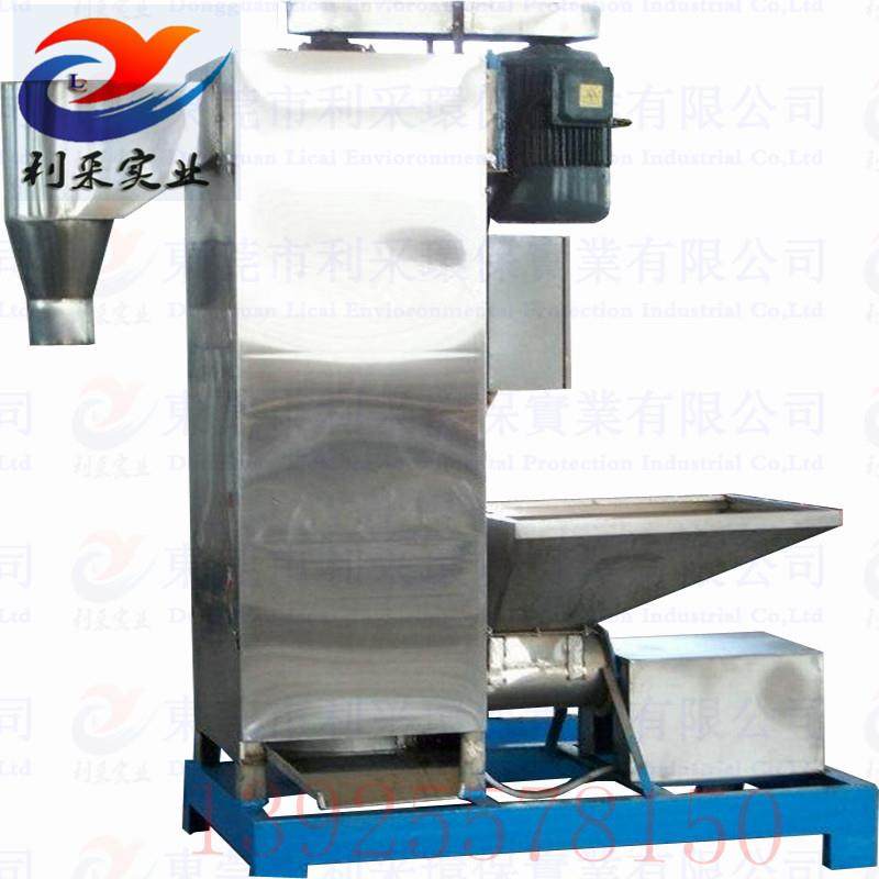 塑料脱水机螺旋叶片式结构塑胶颗粒片材清洗脱水干燥节能,工业油品/胶粘/化学/实验室用品,离心机,淘宝优惠券,粉丝福利购,淘宝优惠卷