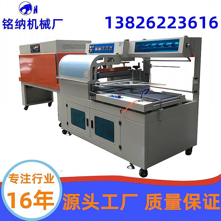 广州厂家直销蒸汽收缩机化妆品沐浴露洗发水饮料瓶子罐子蒸汽收缩