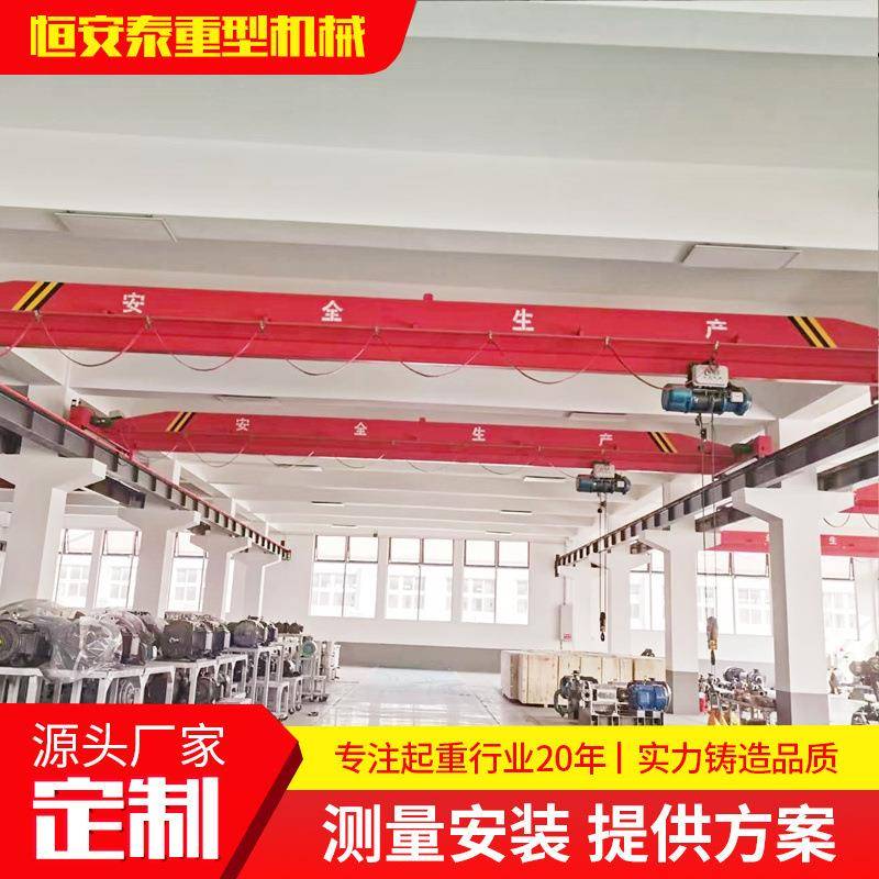 厂供单梁起重机电动遥控航车车间移动式轨道行车吊单梁桥式起重机