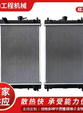 适用于洋马Yanmar35挖掘机散热器水箱发电机配件发货及时