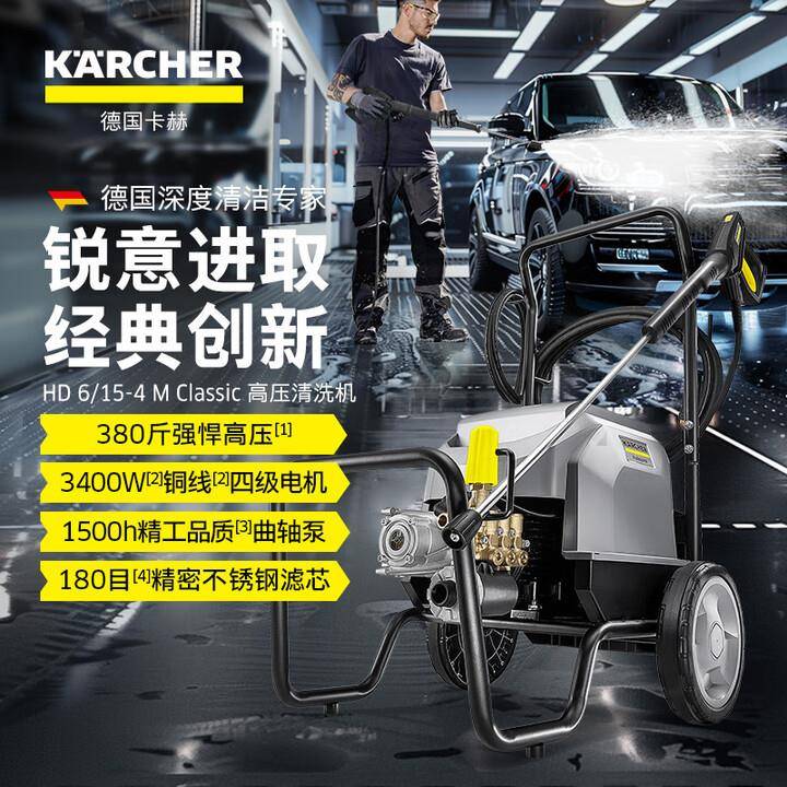 【特价促销】商用洗车机工业高压清洗机高压水枪四级感应电机