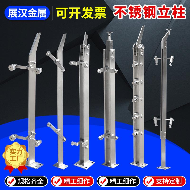 不锈钢立柱304不锈钢楼梯立柱玻璃栏杆扶手阳台不锈钢工程立柱