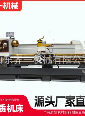 普车C6251*2000普通车床卧式马鞍山机床C6251车床