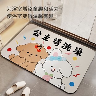 卫生间地垫浴室防水防滑垫厕所免洗D加厚硅藻泥吸水垫门口耐脏脚