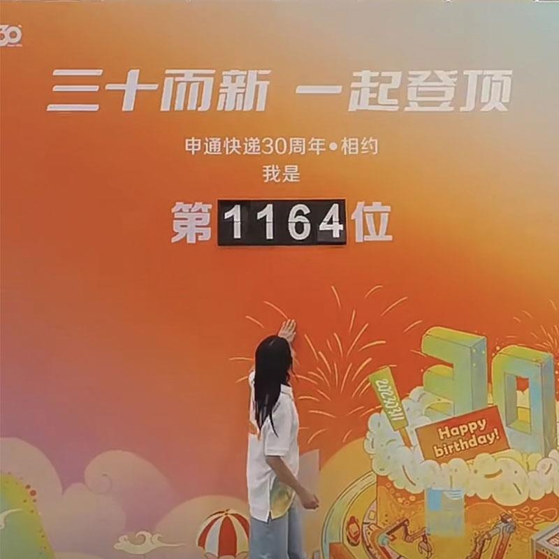 复古计数翻转牌矩形活动翻页打卡墙广告牌机械计数器引流装饰道具