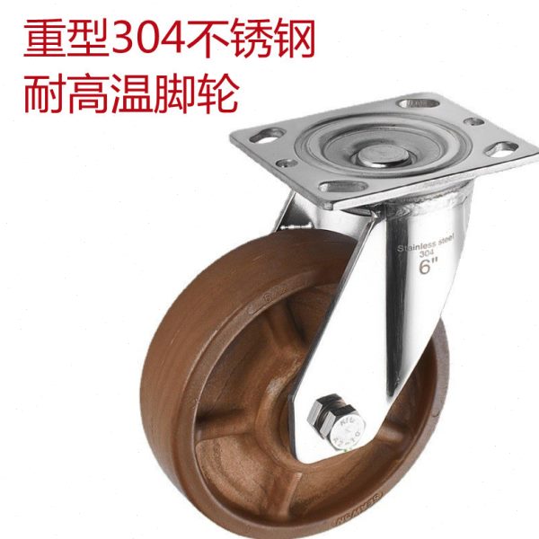 304不锈钢耐温脚轮4寸5寸6寸8寸玻纤尼龙刹车轮烘焙箱万向轮
