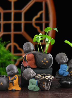 新中式禅意小和尚家居摆件紫砂茶宠可爱办公室桌面小摆设水培花瓶
