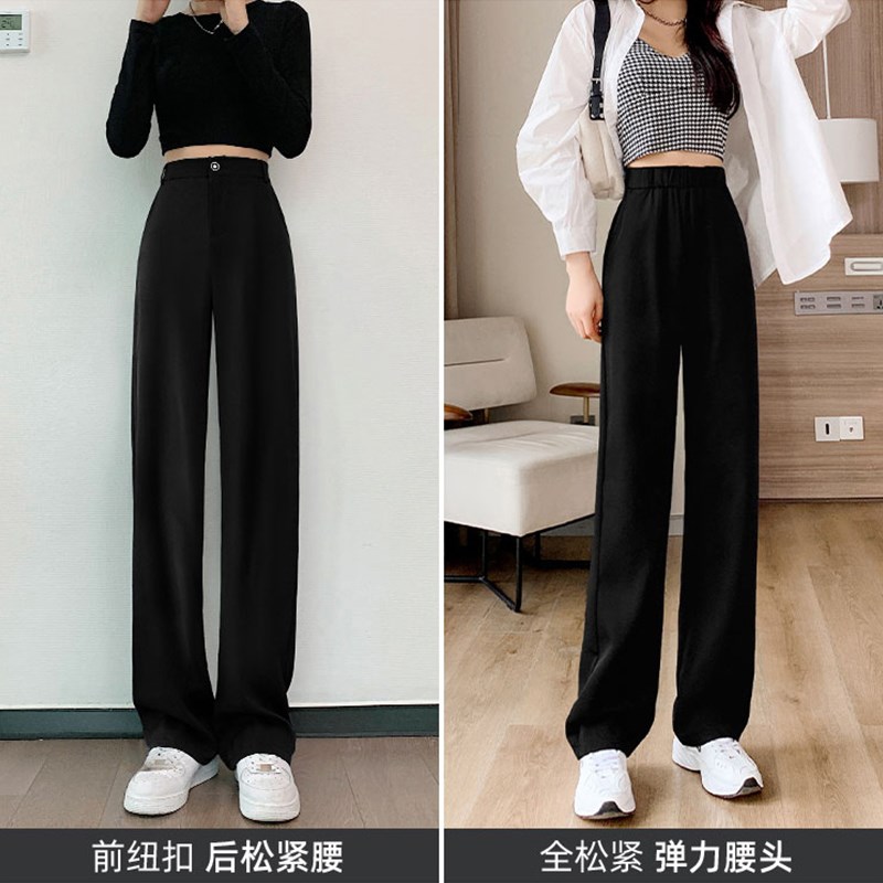 黑色开叉阔腿裤女夏季薄款垂感微喇叭西裤高腰紧身休闲百搭拖地裤