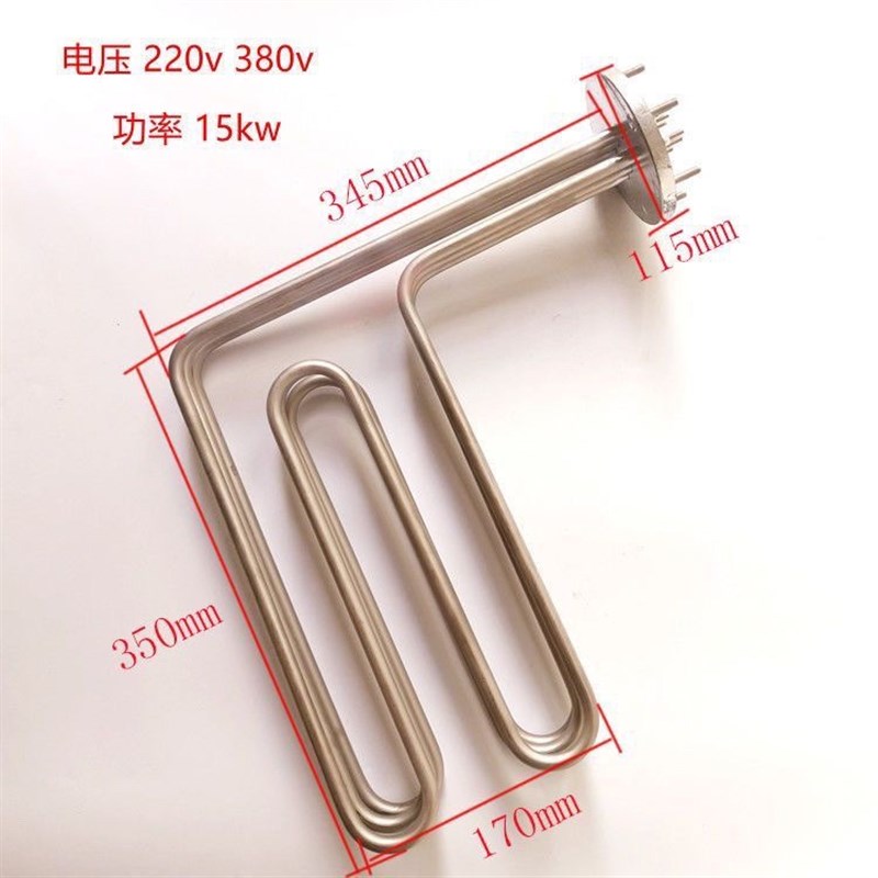 碟桥洗碗机霍巴特加热管洗碗机发热管/圆盘115MM电热棒洗碗机配件