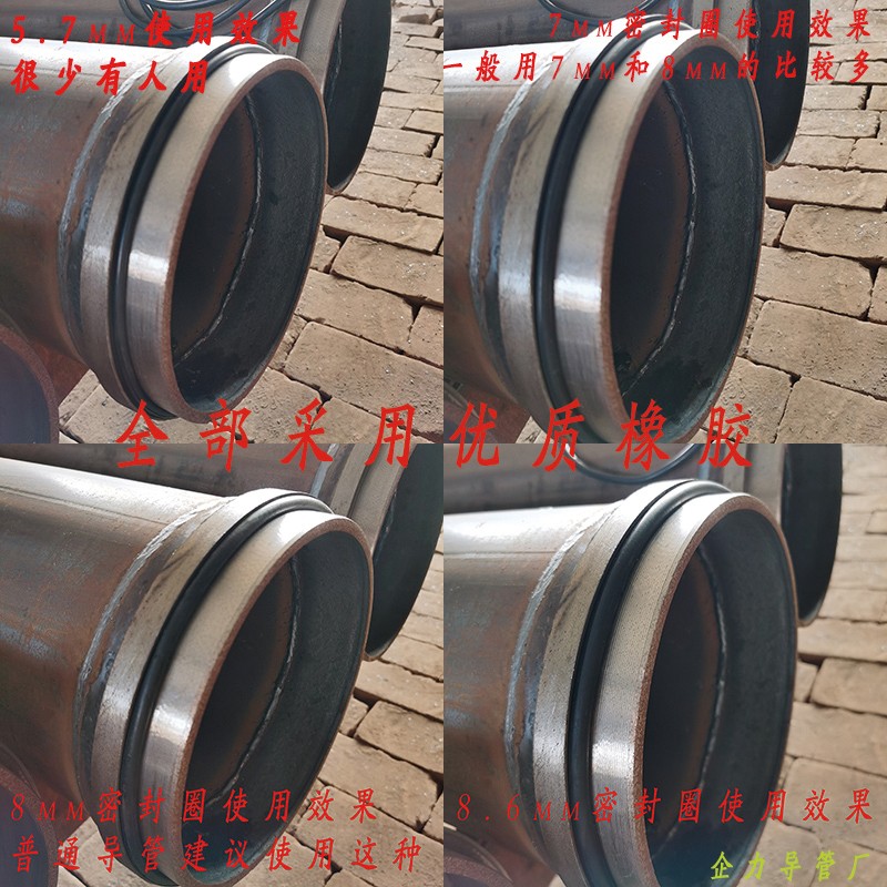 22252628300钻机导管密封圈O型胶垫圈量大优惠灌桩专用一件包邮