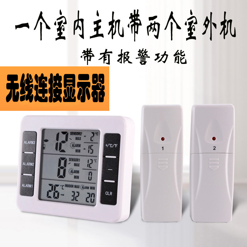 多探头冷藏车温度计无线传输电子温度计长拖车车箱温度表实时温控