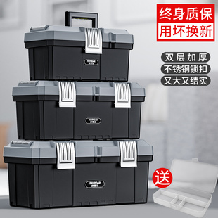 加厚车载维修电工盒 五金工具箱家用多功能收纳箱大号工业级手提式