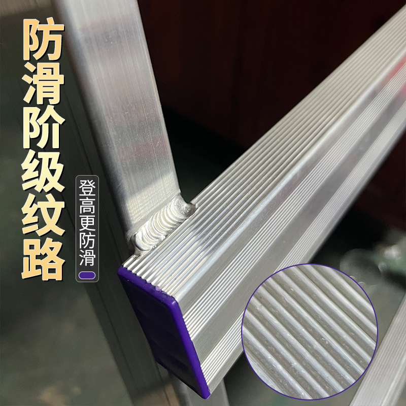 加厚加硬铝合金人字梯焊接梯子家用小型梯工地工程装修梯子木梯子