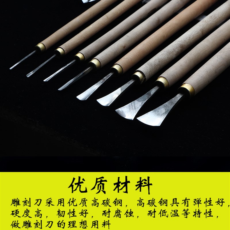 修光坦圆刀修光中圆刀东阳雕刻刀 圆槽刀u型刀东阳木雕刻刀包邮