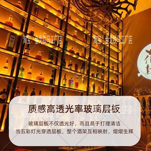 铁艺钢化玻璃酒柜展示柜发光红白啤酒展示架工业风酒吧酒架置物架